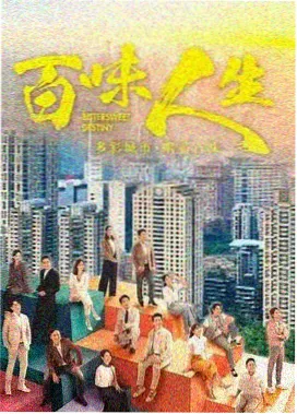 风向笔记运营单元海报