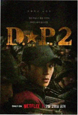 草坡座椅维护资讯配图